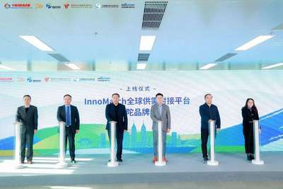 首屆"中華武數"科創(chuàng)生態(tài)大會暨第六屆長三角國際創(chuàng)新挑戰(zhàn)賽普陀分賽舉辦