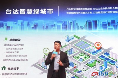 以科技實現(xiàn)智慧綠城市 臺達自動化展車走進G60科創(chuàng)走廊