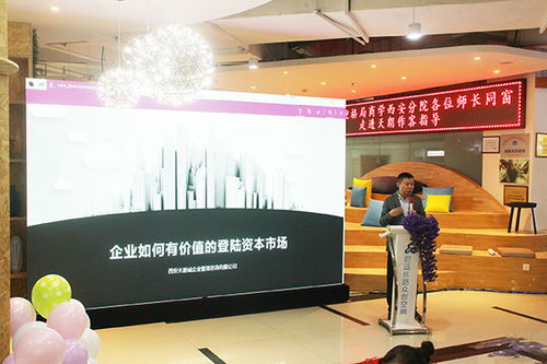 . titan 天朗控股集團 科創(chuàng)締造 智繪未來丨格局商學企業(yè)家同學走進蔚藍絲路眾創(chuàng)空間 .