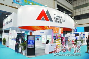 2017中國 東莞 國際科技合作周 科創(chuàng)會今日開幕