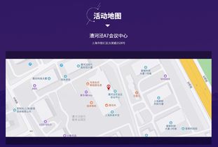 2019中國人力資源科創(chuàng)論壇 暨人力資源科創(chuàng)產品展示會 上海
