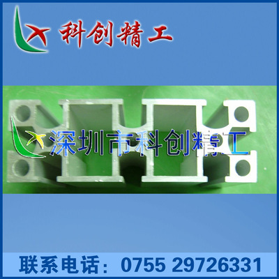 供應工業(yè)鋁型材30系列業(yè)鋁型材批發(fā) - 供應工業(yè)鋁型材30系列業(yè)鋁型材批發(fā)廠家 - 供應工業(yè)鋁型材30系列業(yè)鋁型材批發(fā)價格 - 深圳市科創(chuàng)精工機械設備 - 