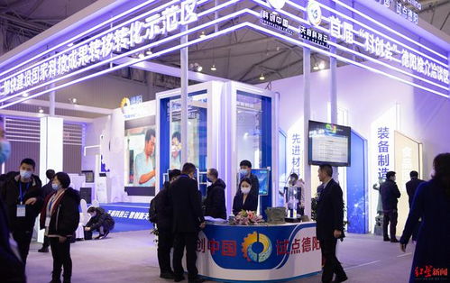 首屆科創(chuàng)會(huì)盛大啟幕，三十項(xiàng)重大科創(chuàng)項(xiàng)目集中發(fā)布，擘畫未來新圖景