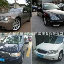 廣州千里行汽車租賃服務, 租賃廣州高中檔轎車商務車優(yōu)惠出租大酬賓, 廣州租車公司, 千里行汽租,廣州租車網(wǎng), , 租賃網(wǎng)-汽車租賃|房屋租賃|機械租賃|融資租賃|服務器租賃-租賃行業(yè)供求貿(mào)易信息發(fā)布平臺!