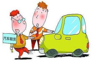 年內廣州共享汽車數量將增近8倍,不過用前先看新規范,小心入了黑名單