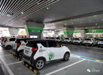 立刻出行生死劫 裁員、欠薪、退押金難，它是下一個“小黃車”？